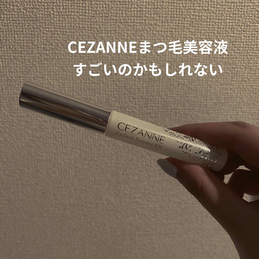 まつげ美容液EX/CEZANNE/まつげ美容液を使ったクチコミ(1枚目)