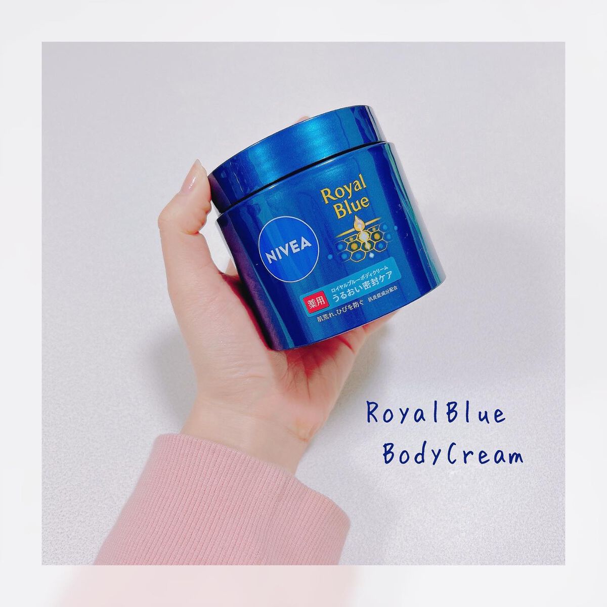 ニベア ディープモイスチャーリップ メルティタイプ/ニベア/リップクリームを使ったクチコミ（2枚目）