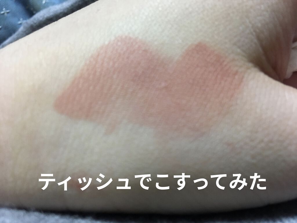 むっちリップ/b idol/口紅を使ったクチコミ（3枚目）