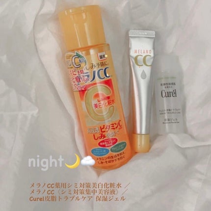 薬用 しみ 集中対策 美容液/メラノCC/美容液を使ったクチコミ(5枚目)