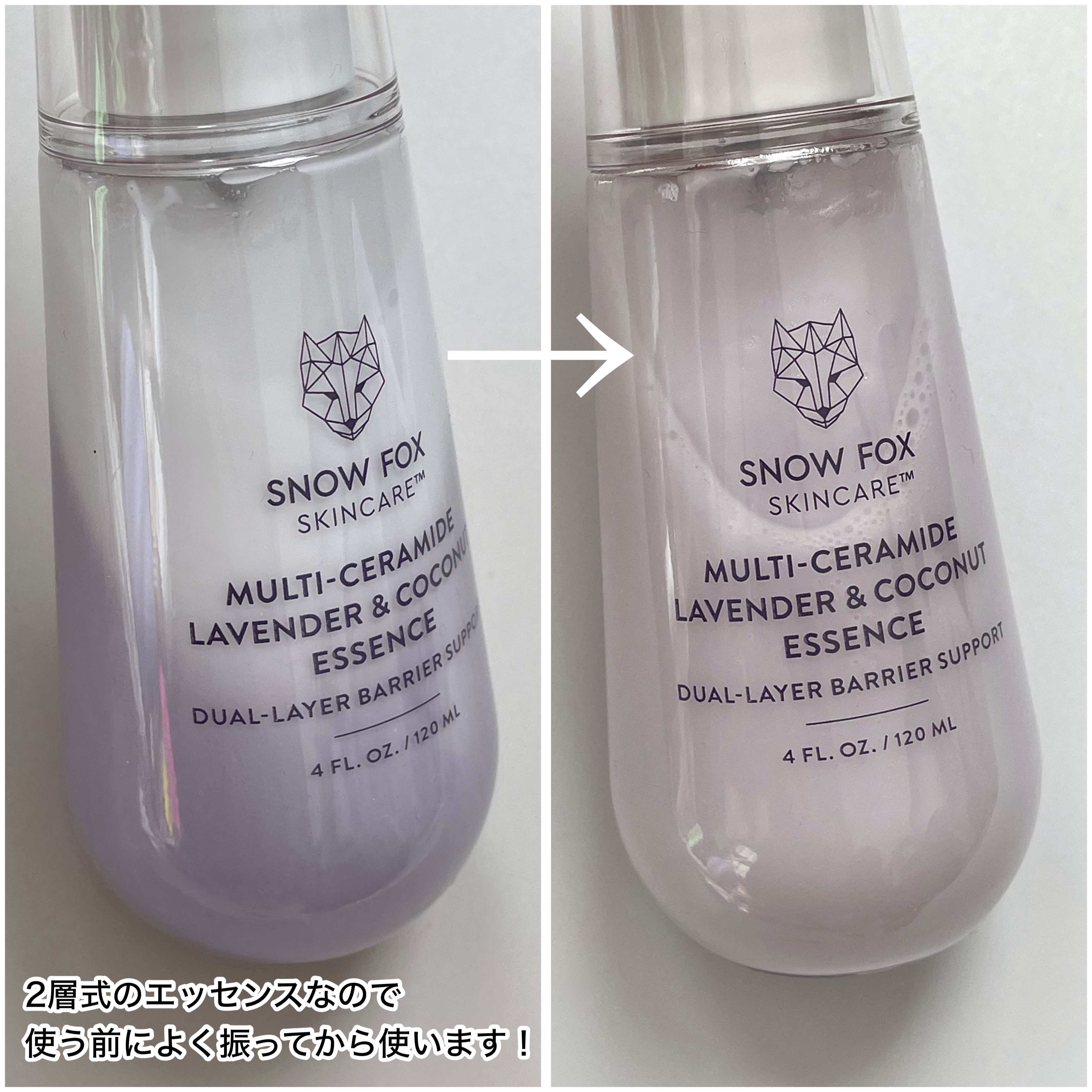 フレンチ ガーデン ミルキー エッセンス/SNOW FOX SKINCARE/美容液を使ったクチコミ（2枚目）