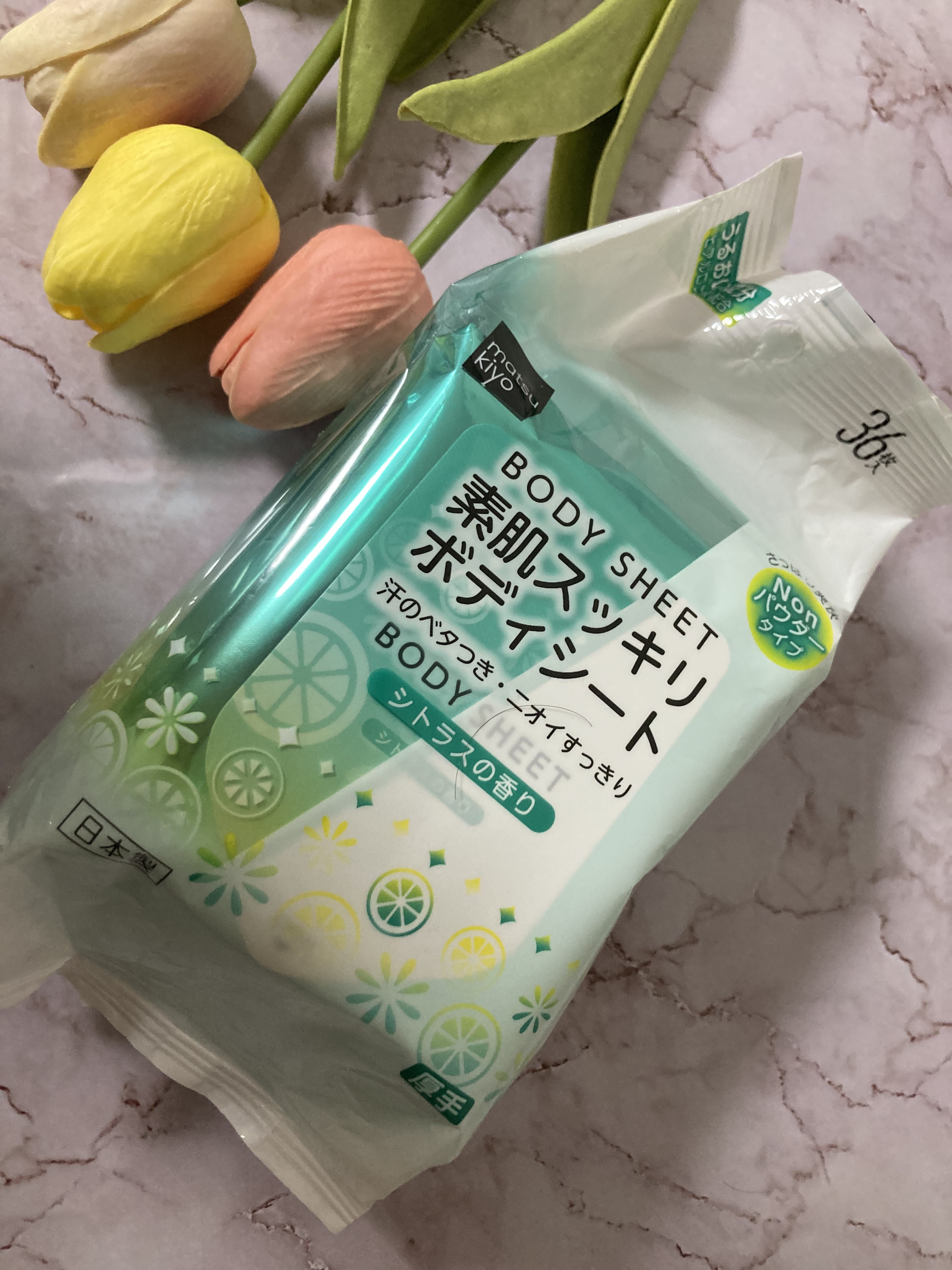 クールタイプじゃなくて冷えないしパウダータイプじゃないから白浮きしなくてめちゃいい
【使った商品】matsukiyo素肌スッキリボディシートシトラスの香り
【商品の特徴】汗のベタつき、匂いは消えるのに寒くならない
【使用感】粉っぽくないので