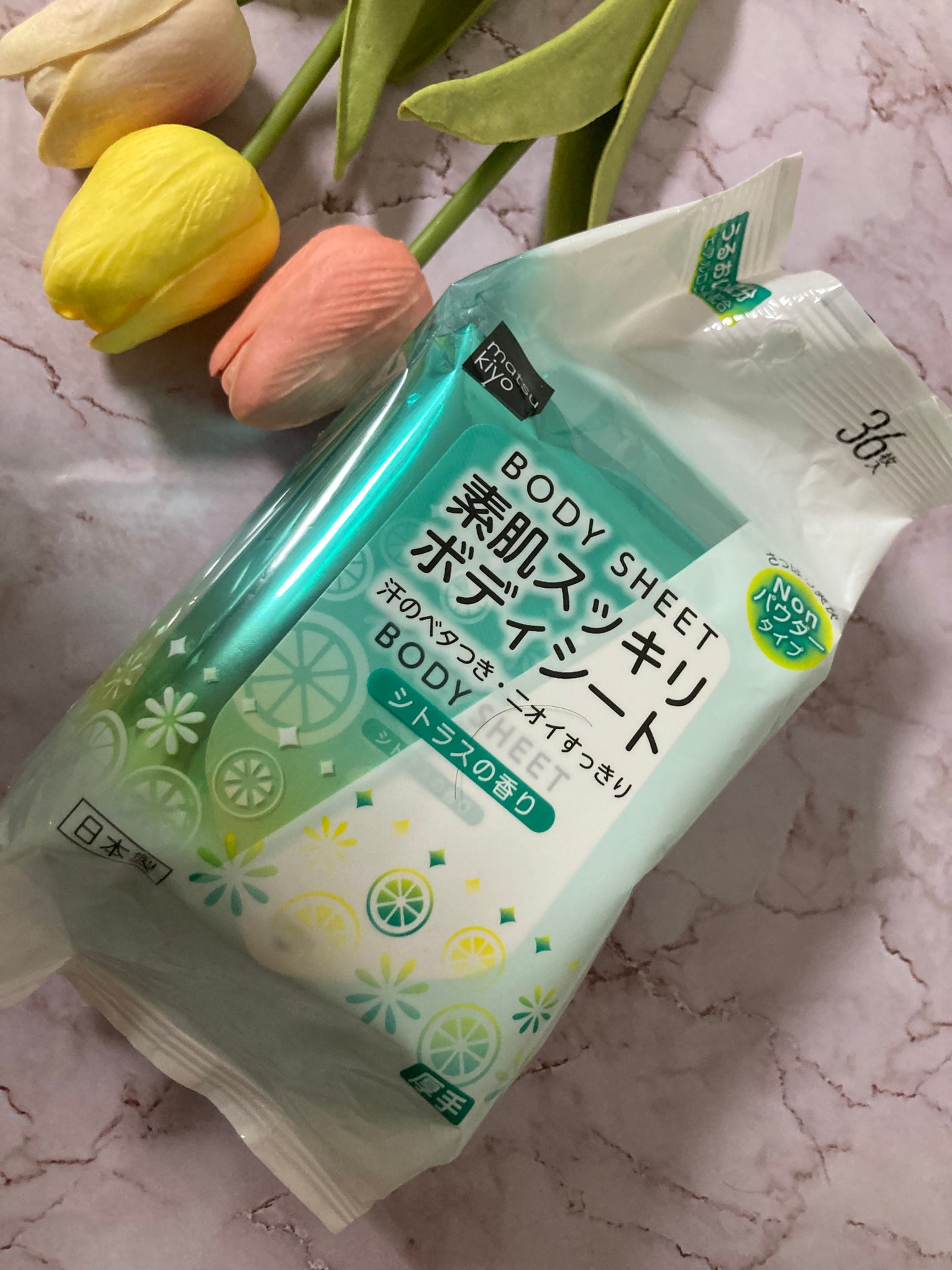 素肌スッキリボディシート/matsukiyo/ボディシートを使ったクチコミ(1枚目)
