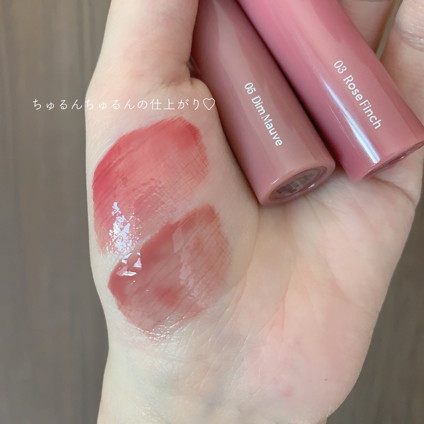 グラスティングカラーグロス/rom&nd/リップグロスを使ったクチコミ(7枚目)