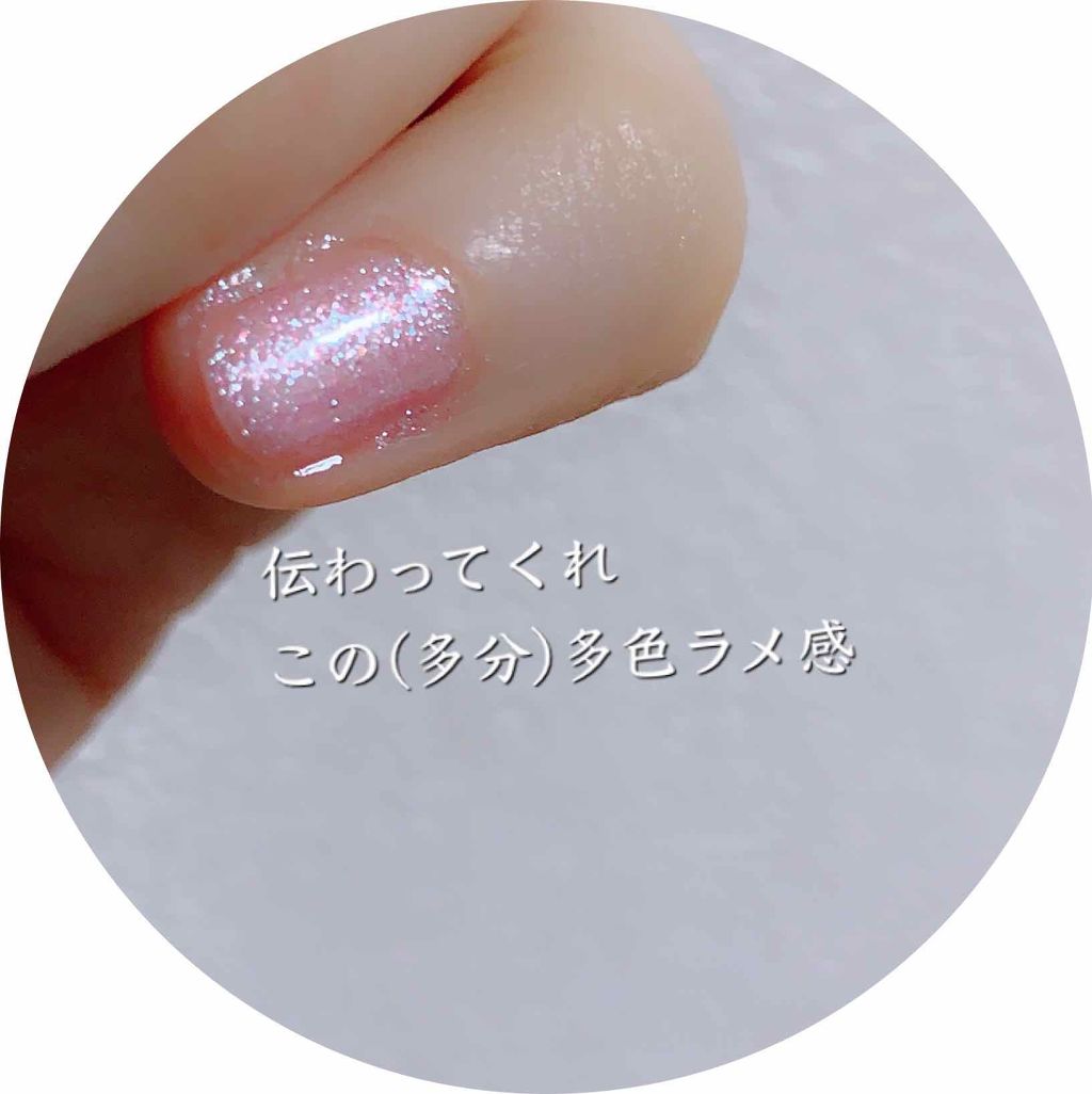 クイック ドライ ベース コート N/REVLON/ネイルベースコートを使ったクチコミ（2枚目）