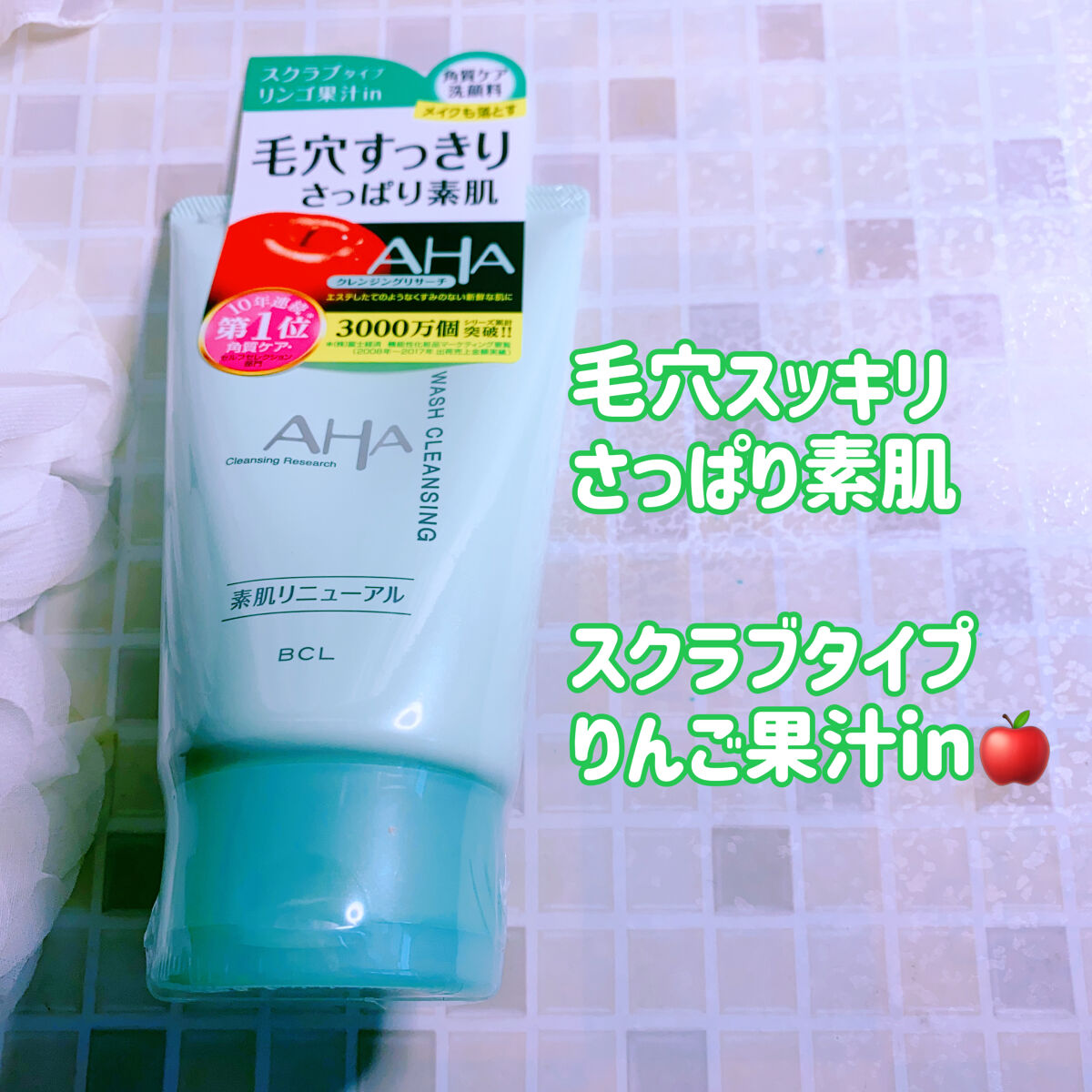 クレンジングリサーチ ウォッシュクレンジング N/クレンジングリサーチ/洗顔フォームを使ったクチコミ（2枚目）