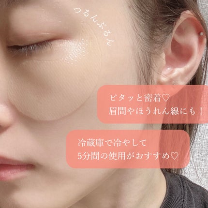 グリーンタンジェリン ビタC アイジェルパッチ/goodal/アイケア・アイクリームを使ったクチコミ(4枚目)