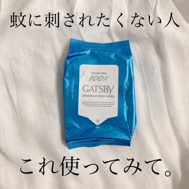 こんにちは！ぴよまるあずきです٩( 'ω' )و

連日の猛暑で汗が止まらない_:(´ཀ`」 ∠):
GATSBYの汗拭きシートが活躍する季節ですね✨

汗を拭いてスッキリするのはもちろんなのですが、
