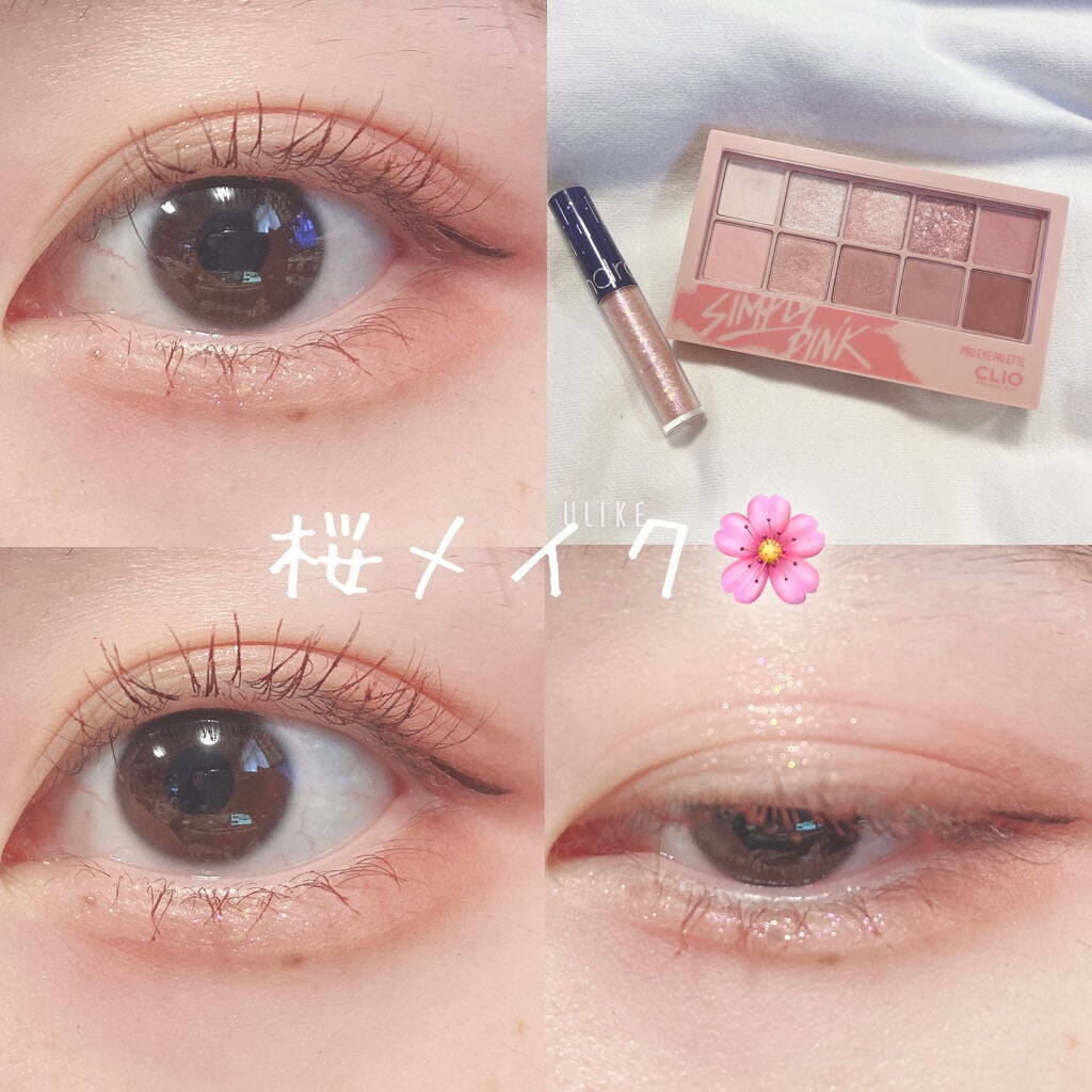 プロ アイ パレット/CLIO/アイシャドウパレットを使ったクチコミ(1枚目)