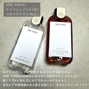 ツボクサ化粧水/ONE THING/化粧水を使ったクチコミ（3枚目）