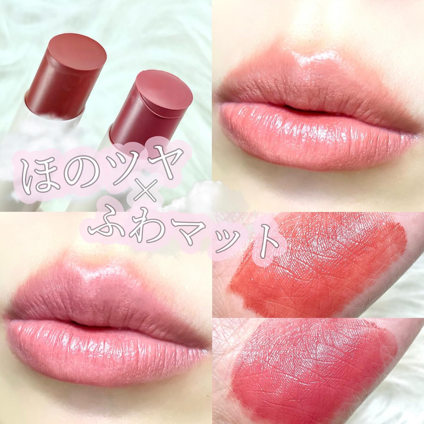 スフレアリップ/CEZANNE/口紅を使ったクチコミ（1枚目）