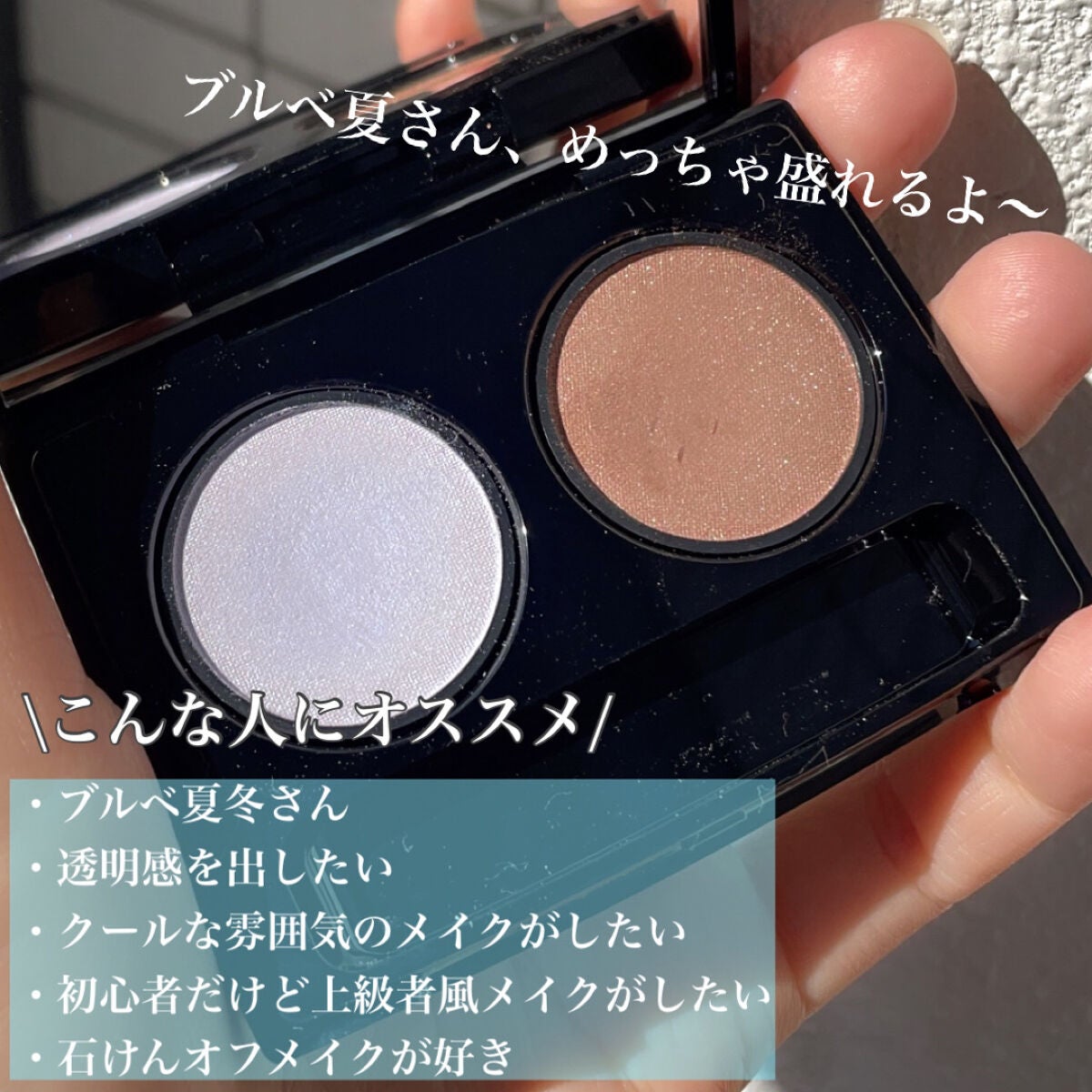 ビオモイスチュアシャドー/MiMC/アイシャドウパレットを使ったクチコミ(6枚目)