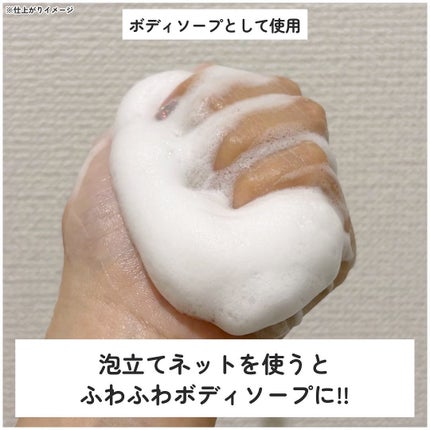 ボディスクラブ Pink Musk/ULRUB/ボディスクラブを使ったクチコミ(5枚目)