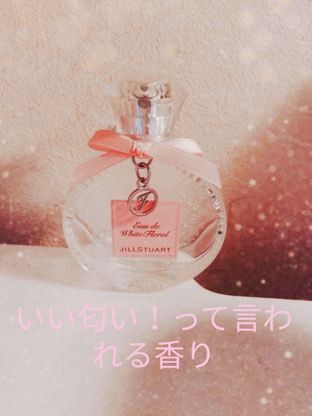 ジルスチュアート リラックス オード ホワイトフローラル/JILL STUART/香水(レディース)を使ったクチコミ（1枚目）