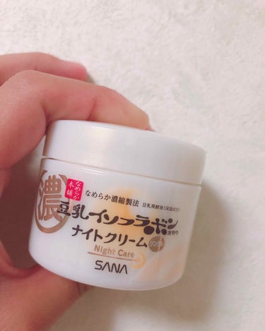 さつき on LIPS 「<スキンケアアイテム>SANAなめらか本舗リンクルナイトクリー..」（1枚目）