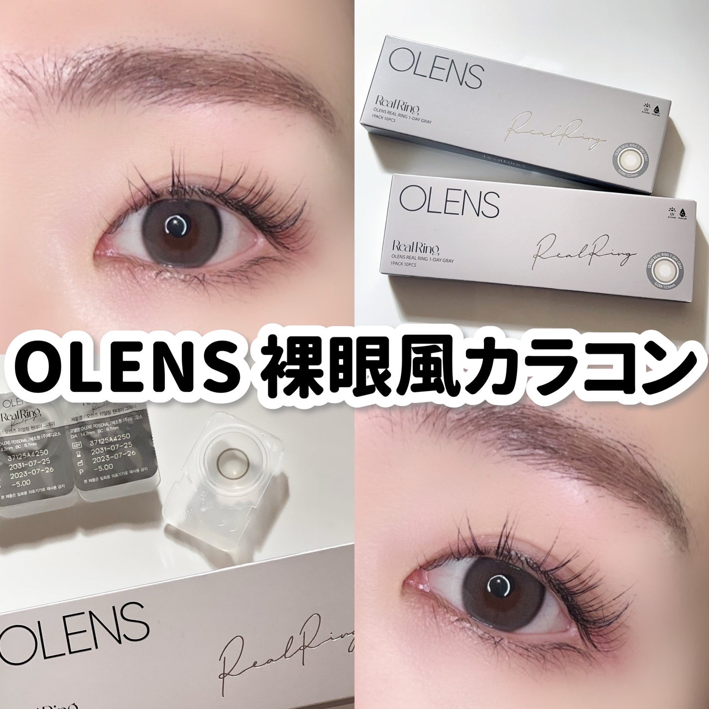 スマートミニアイブロウカラー/キャンメイク/眉マスカラを使ったクチコミ(1枚目)