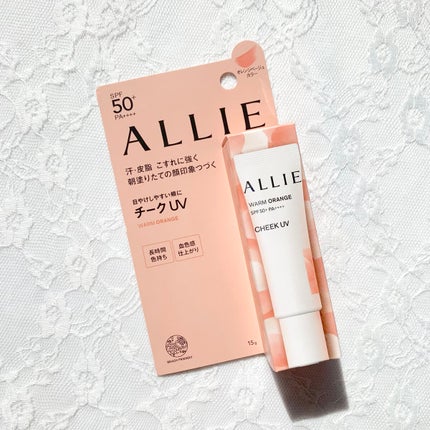 クロノビューティ カラーオンUV/アリィー/日焼け止めクリームを使ったクチコミ(2枚目)