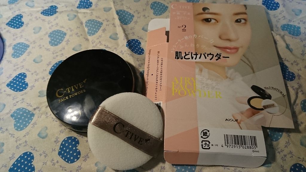 エアリーフェイスパウダー/C-TIVE/プレストパウダーを使ったクチコミ(1枚目)