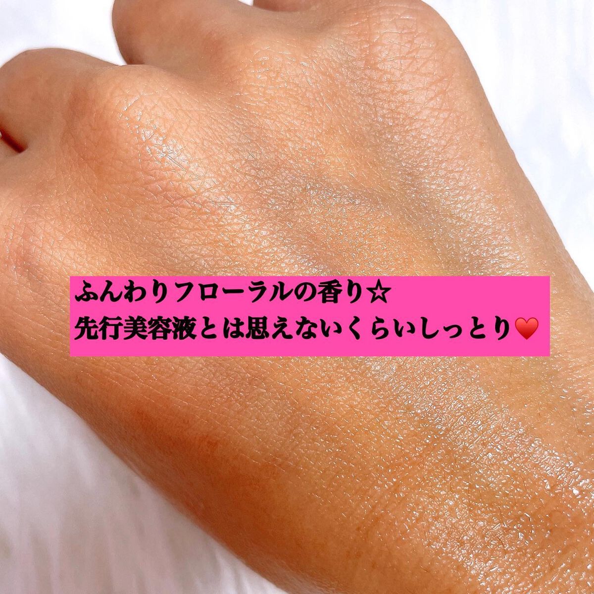 ザ マイトル エッセンス/THE MYTOL/ブースター・導入液を使ったクチコミ(3枚目)