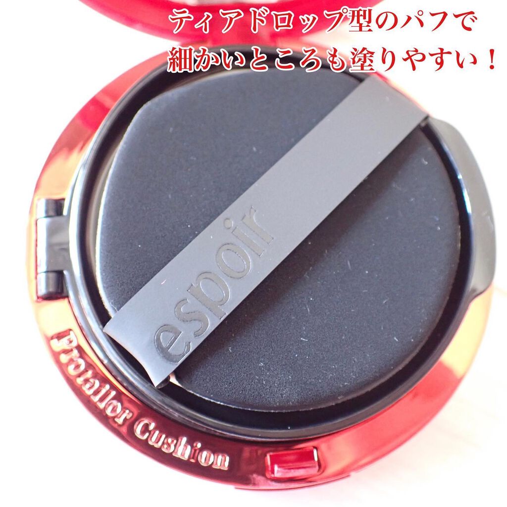 クチュールリップティントウォーターベルベット/espoir/リップティントを使ったクチコミ（2枚目）