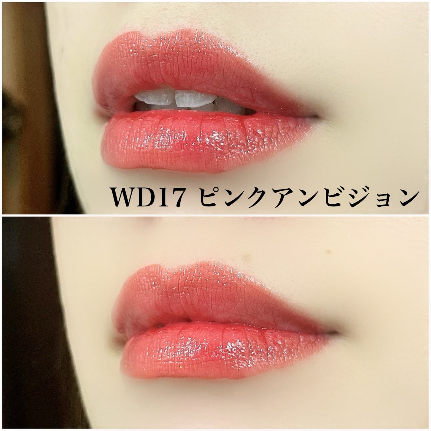 natsumi on LIPS 「MERZYの新作ティント@merzy_jpザウォータリーデュー..」(5枚目)