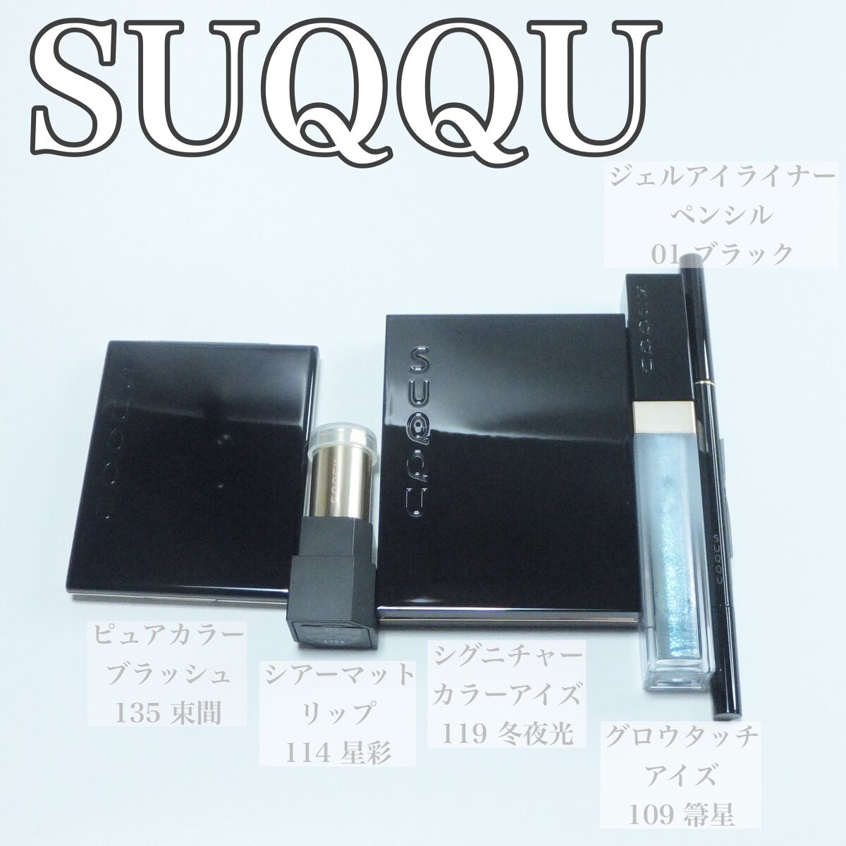 ピュア カラー ブラッシュ/SUQQU/パウダーチークを使ったクチコミ(3枚目)