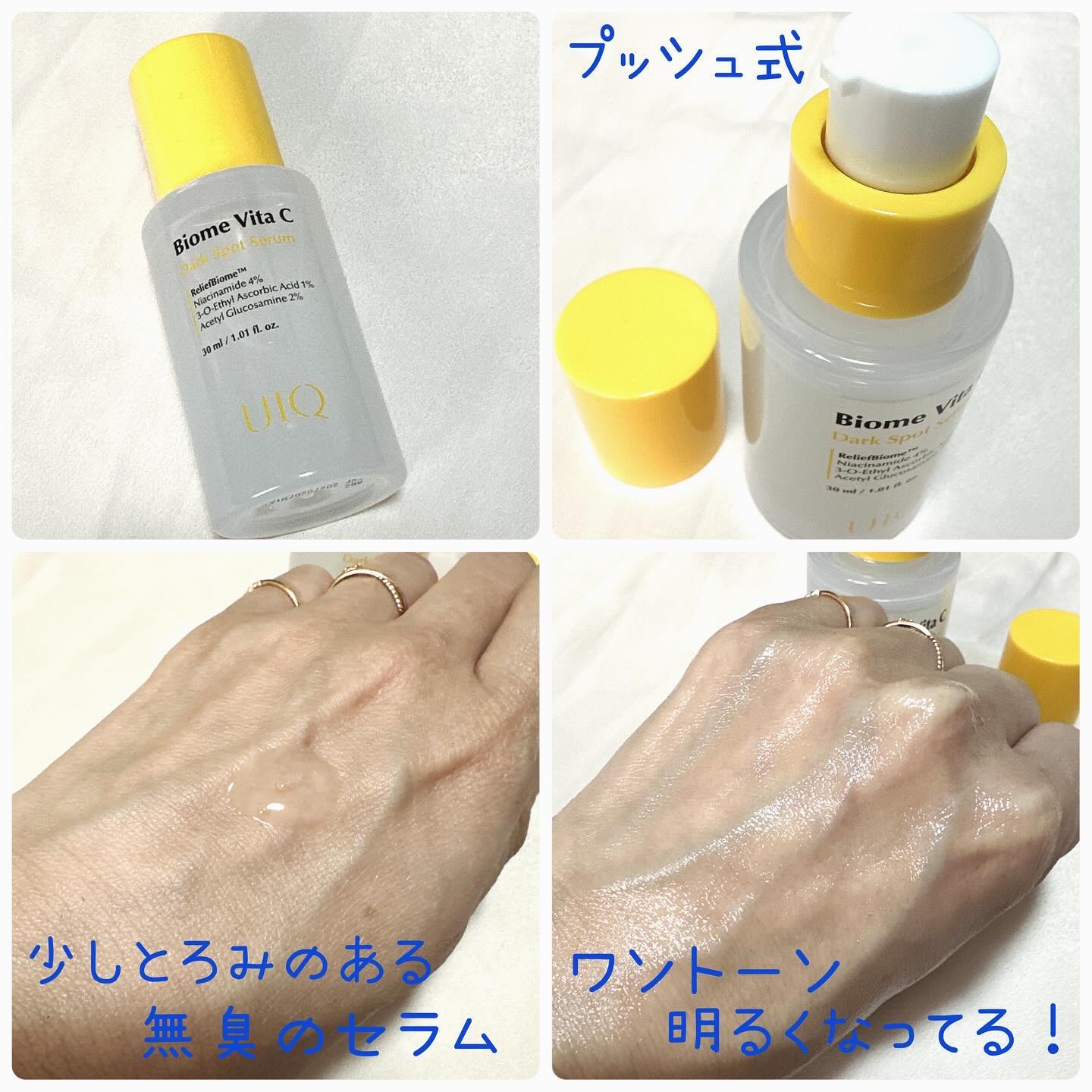 を使ったクチコミ（2枚目）