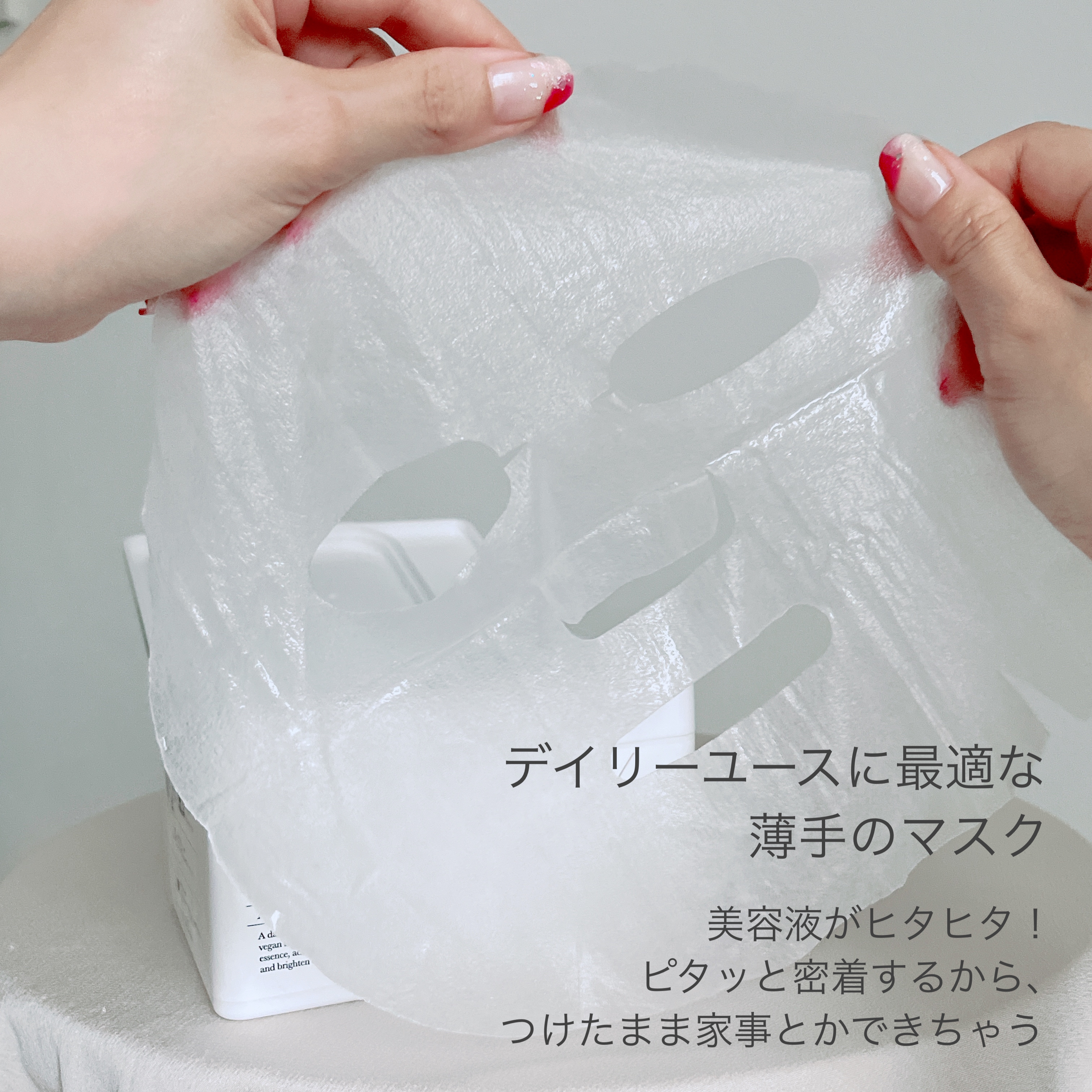 リードルショット300/VT/美容液を使ったクチコミ（3枚目）