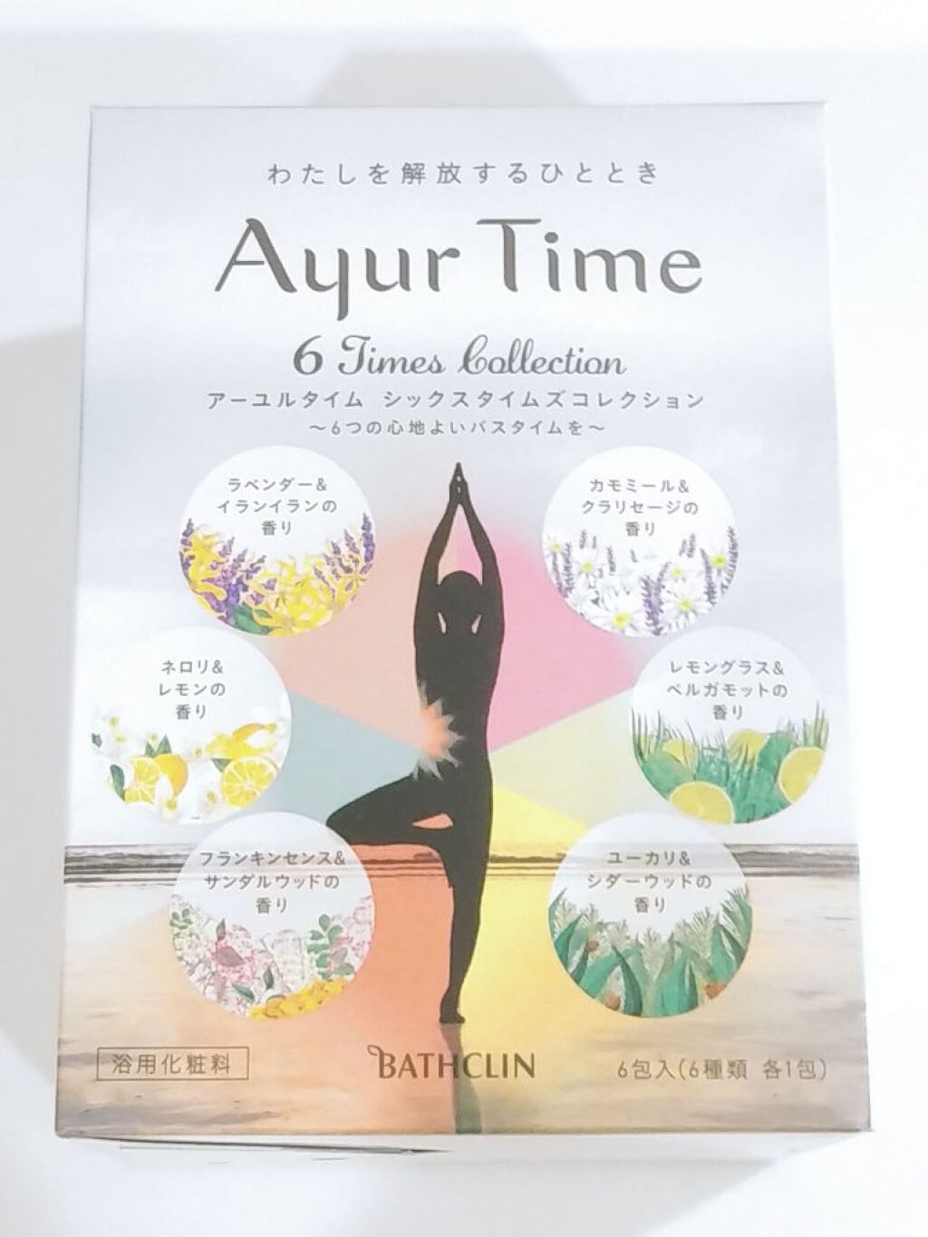 Ayur Time（アーユルタイム）/アーユルタイム/無機塩系入浴剤を使ったクチコミ（1枚目）