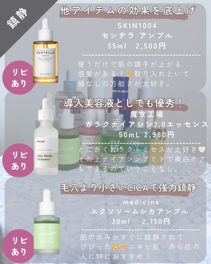 らんこ@韓国コスで時短美容を追求するママ on LIPS 「2024年ももうすぐ終わり。早すぎて…😮💨😳❗️今年は本当に..」(6枚目)