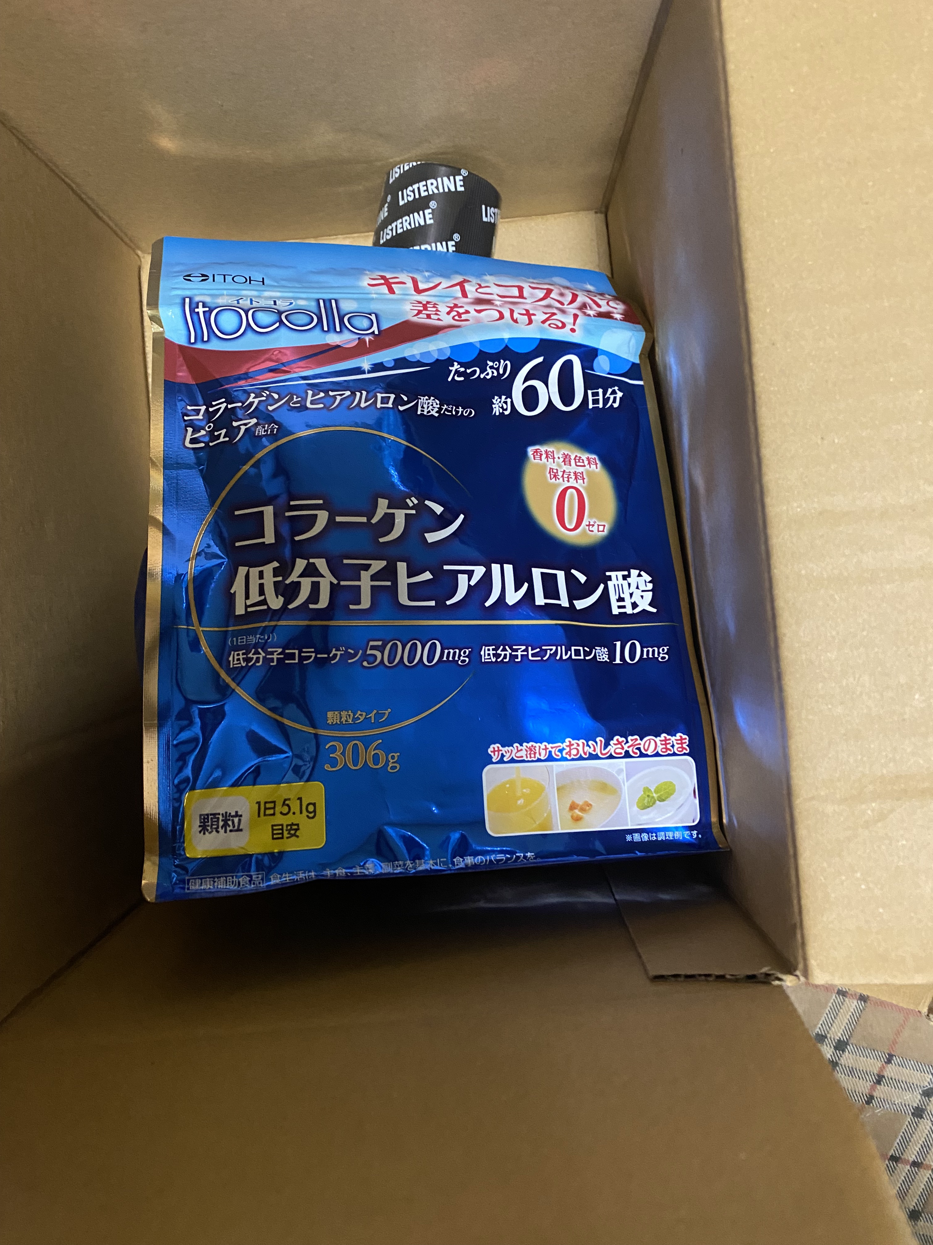 コラーゲン低分子ヒアルロン酸/井藤漢方製薬/美容サプリメントを使ったクチコミ（2枚目）