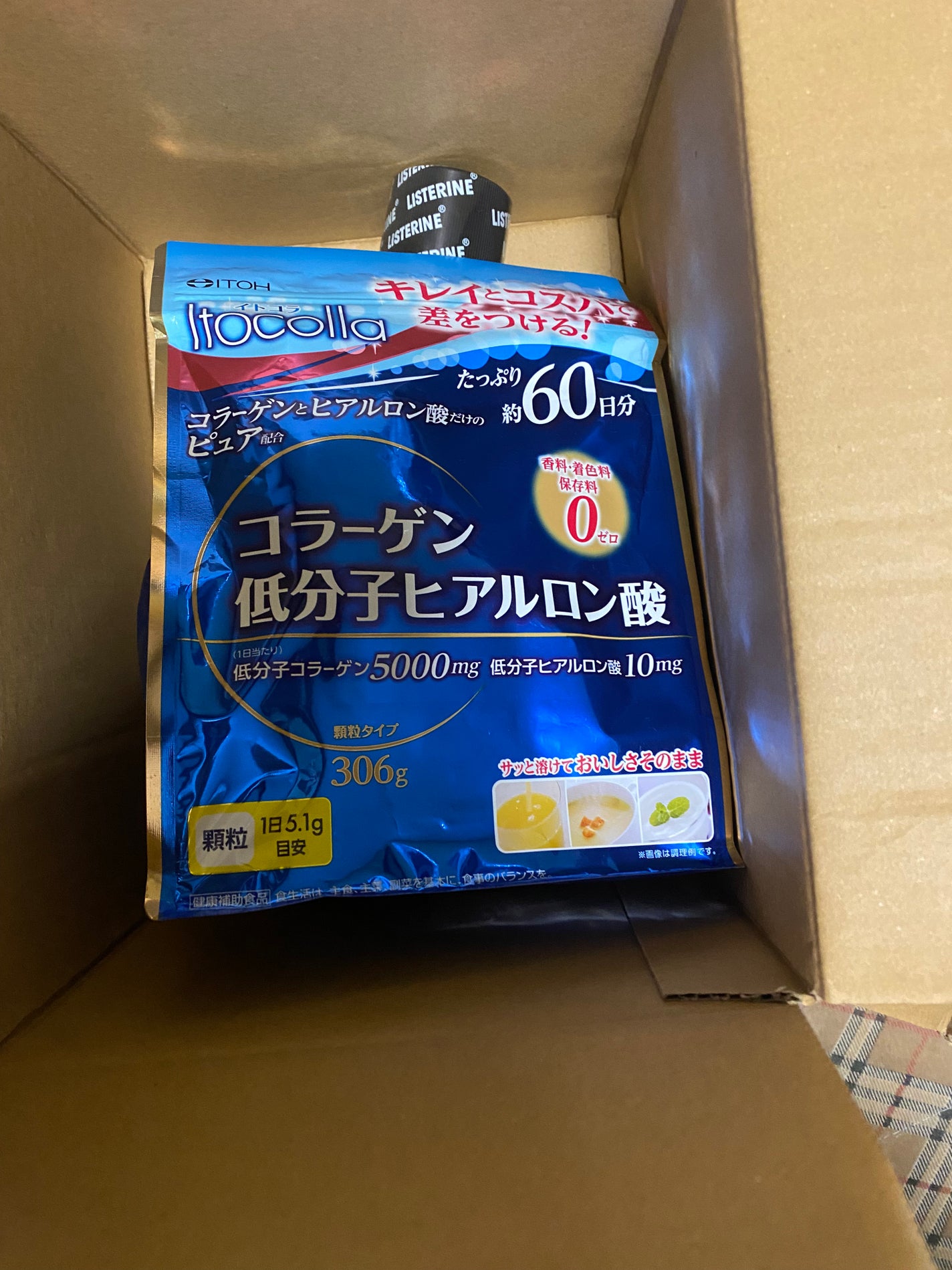 コラーゲン低分子ヒアルロン酸/井藤漢方製薬/美容サプリメントを使ったクチコミ(2枚目)