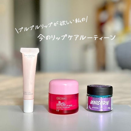 ユニコーン リップスクラブ/ラッシュ/リップスクラブを使ったクチコミ(1枚目)
