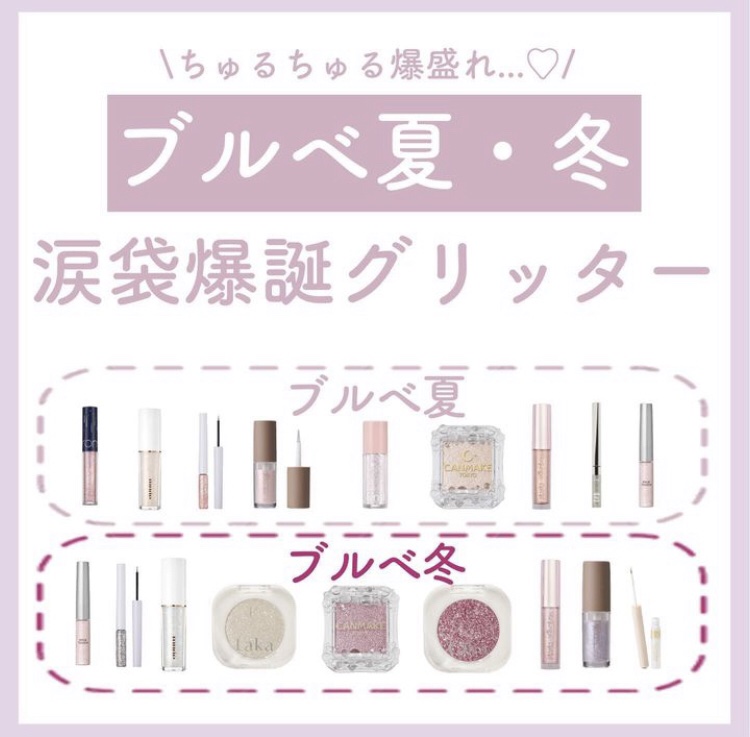 MD ドリーミーグリッター/mude./グリッターを使ったクチコミ（1枚目）