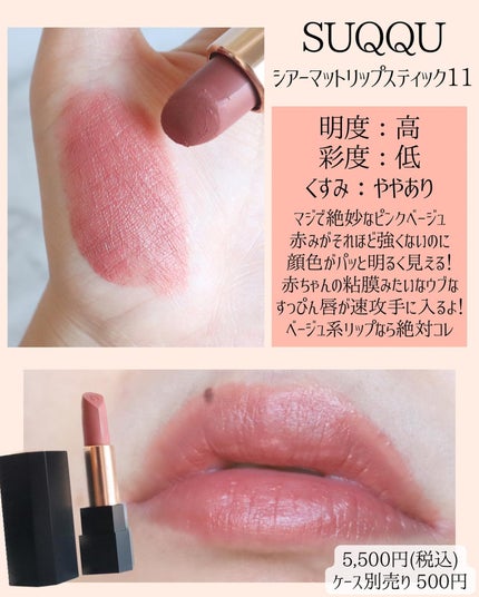 miku♡元美容部員 on LIPS 「美容ライターmikuでございます💛今回は!ナチュラルメイクに..」(9枚目)