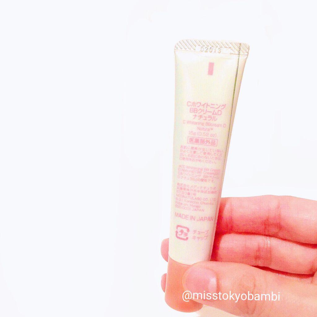 DAISO CホワイトニングBBクリームDのクチコミ「

100均で買える
しみを防ぐBBクリーム🙋🏻‍♀️

CホワイトニングBBクリーム
ナチュ.....」（3枚目）