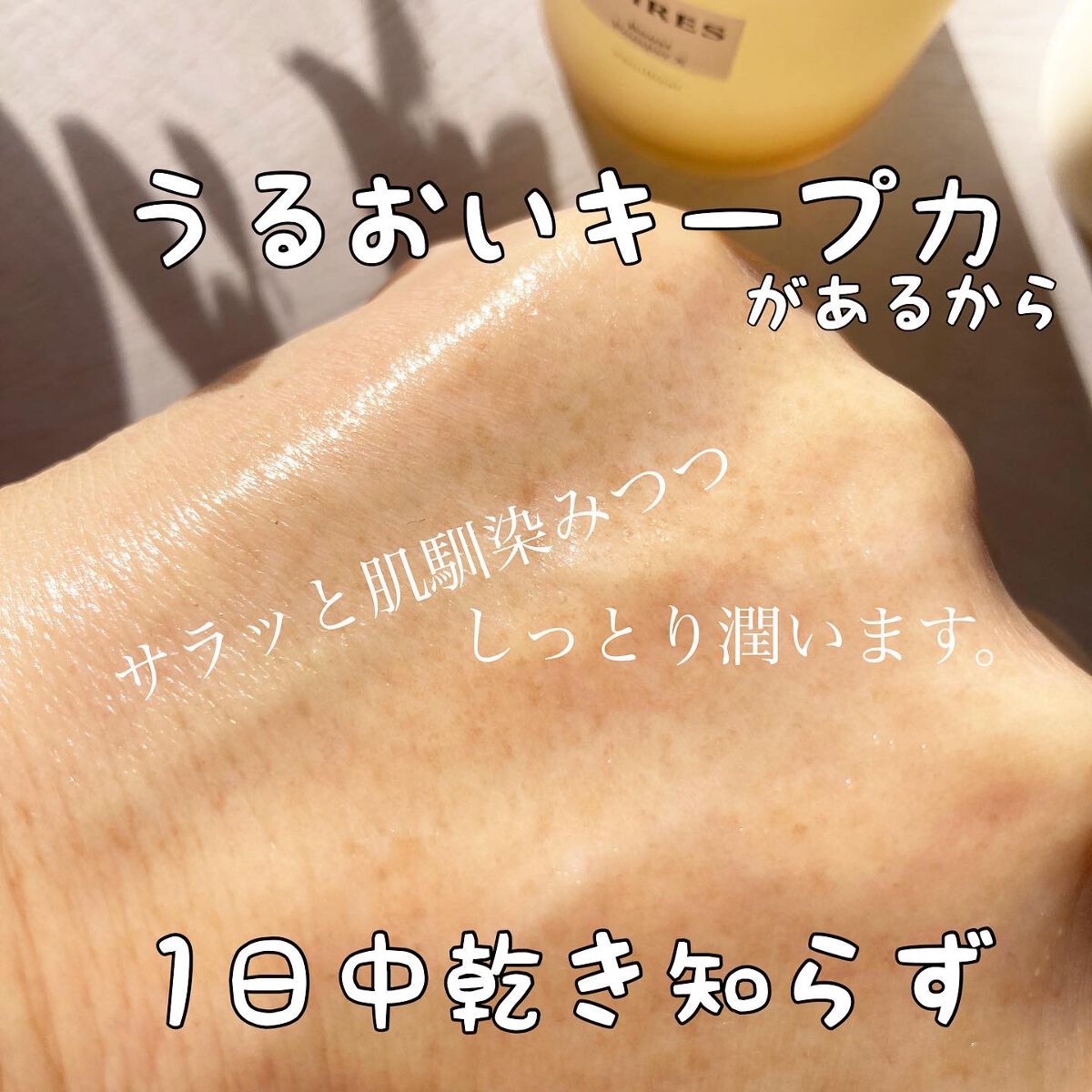 ブースト ポンパー X/アーレス/美容液を使ったクチコミ（3枚目）