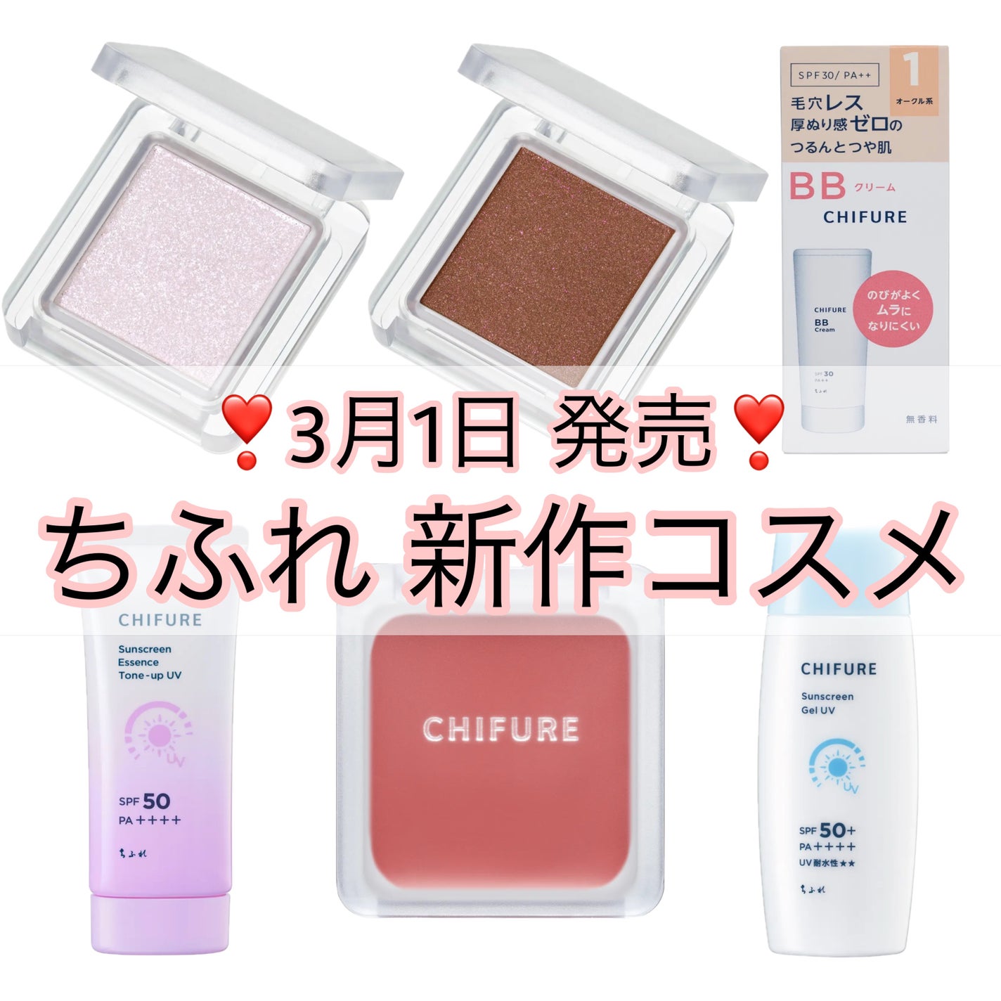 シングル カラー アイシャドウ/ちふれ/単色アイシャドウを使ったクチコミ(1枚目)