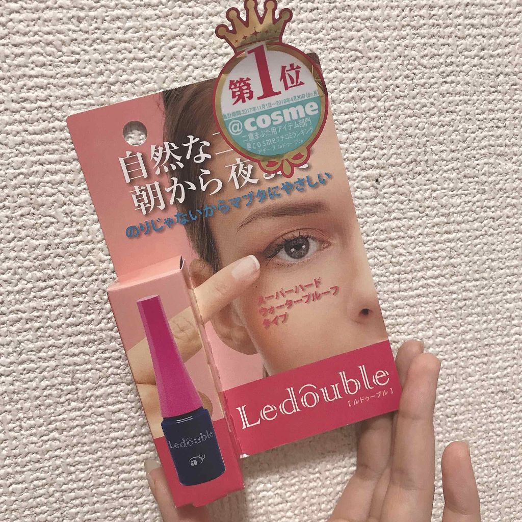 ルドゥーブル/ルドゥーブル/二重まぶた用アイテムを使ったクチコミ(1枚目)