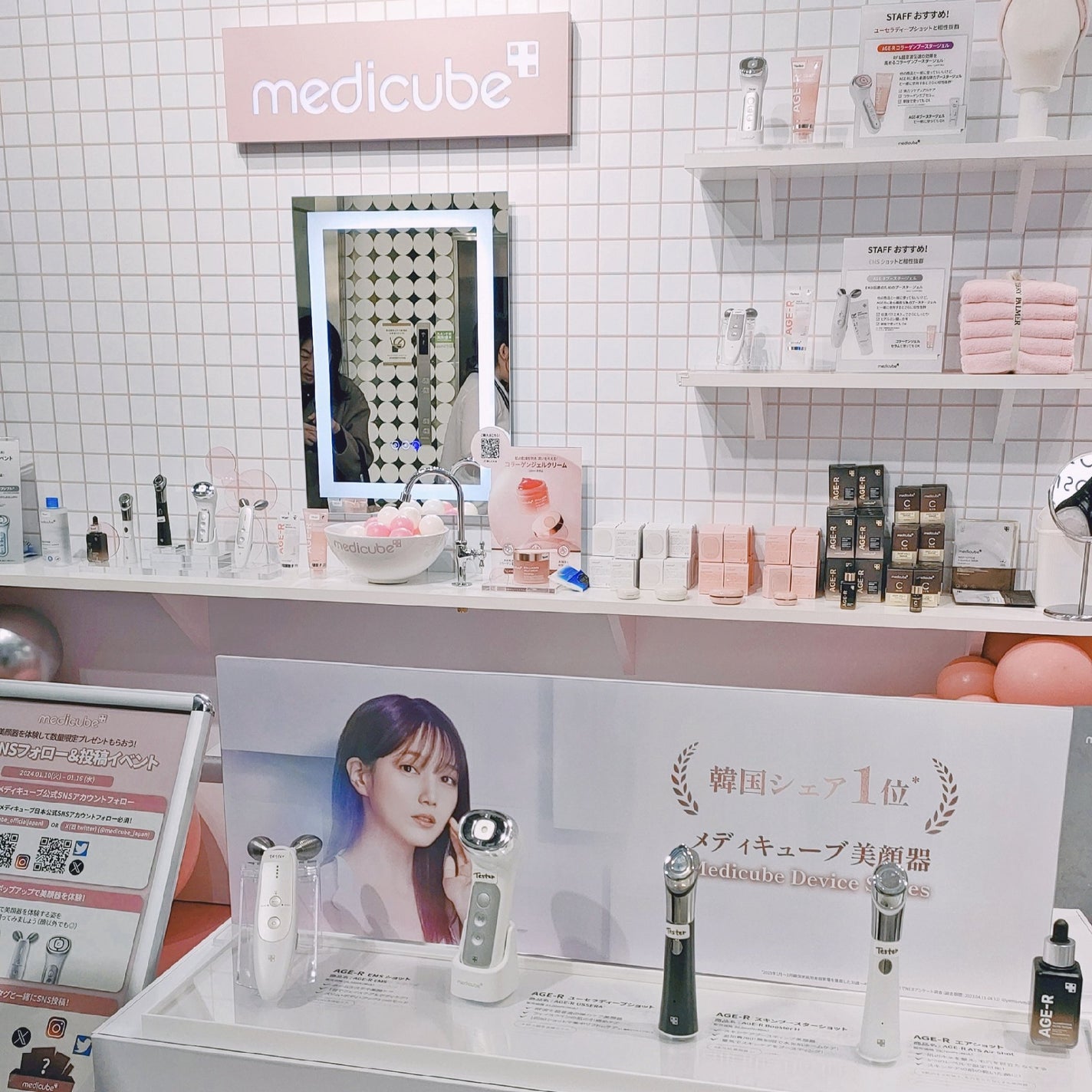 Selenað¥çŸçœãªã¿ã¯ on LIPS ãæééå®ã€ãã³ã//MEDICUBE(ã¡ãã£ãã¥ãŒã)ã®ã¹ãã³..ãïŒ6æç®ïŒ