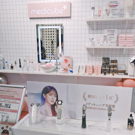 Selenað¥çŸçœãªã¿ã¯ on LIPS ãæééå®ã€ãã³ã//MEDICUBE(ã¡ãã£ãã¥ãŒã)ã®ã¹ãã³..ãïŒ6æç®ïŒ