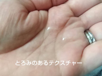 スムース コンディショニング ウォーター/melt/アウトバストリートメントを使ったクチコミ(5枚目)