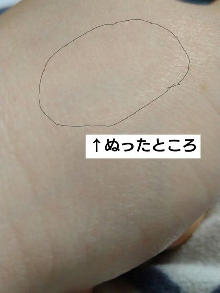 ポアスムージングベース/KiSS/化粧下地を使ったクチコミ(1枚目)