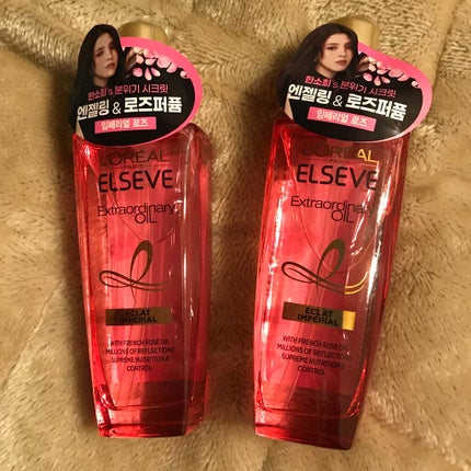 エクストラオーディナリー オイル エクラアンペリアル 艶髪オイル/ロレアル パリ/ヘアオイルを使ったクチコミ(1枚目)