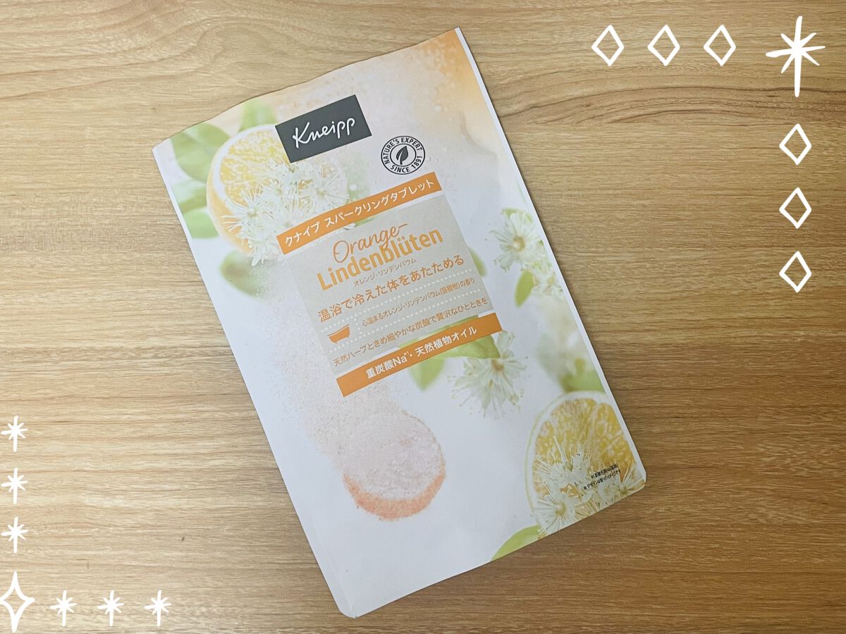 クナイプ スパークリングタブレット オレンジ・リンデンバウム ＜菩提樹＞の香り  6錠入り/クナイプ/炭酸系入浴剤を使ったクチコミ（1枚目）