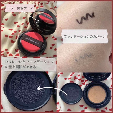 ジョンセンムル スキンヌーダーロングウェアクッション/JUNG SAEM MOOL/クッションファンデーションを使ったクチコミ(2枚目)