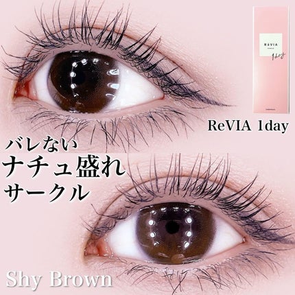 ReVIA CIRCLE 1day/ReVIA/ワンデー(1DAY)カラコンを使ったクチコミ(1枚目)