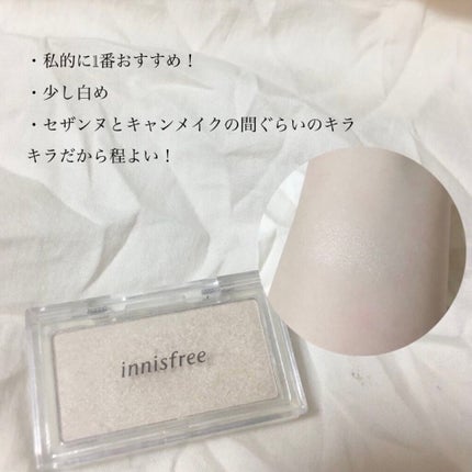 こぐま on LIPS 「プチプラハイライト3選!・セザンヌ パールグロウハイライト01..」(4枚目)