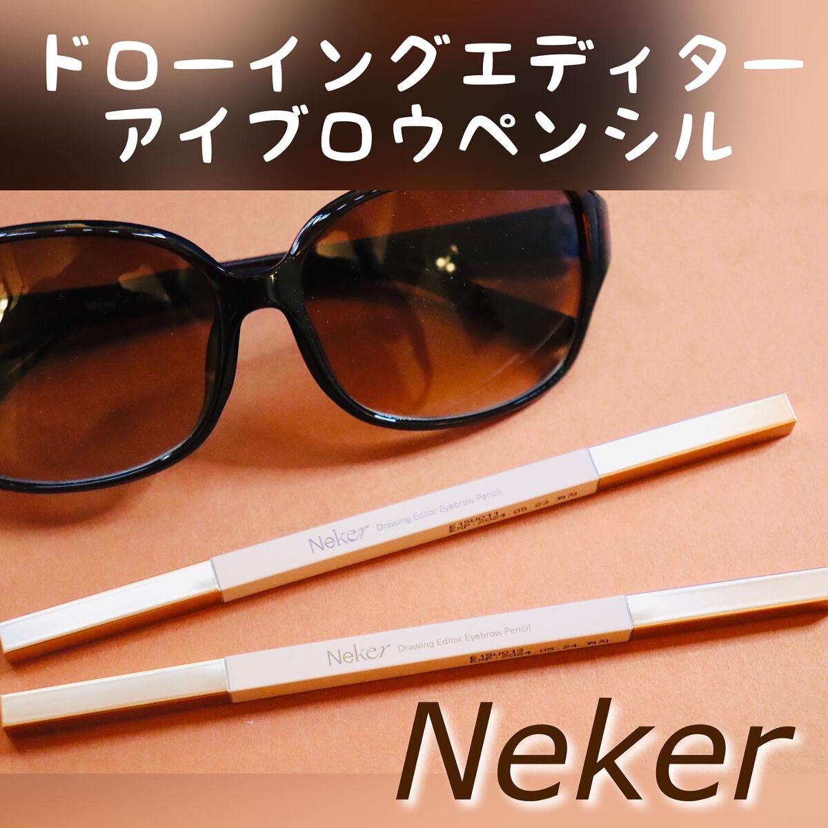 COLOさん˚✧₊⁎❝᷀ົཽ≀ˍ̮ ❝᷀ົཽ⁎⁺˳✧༚ on LIPS 「・@neker.official_jpドローイングエディターア..」(1枚目)