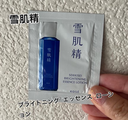 薬用雪肌精 ブライトニング エッセンス ローション/雪肌精/化粧水を使ったクチコミ(1枚目)